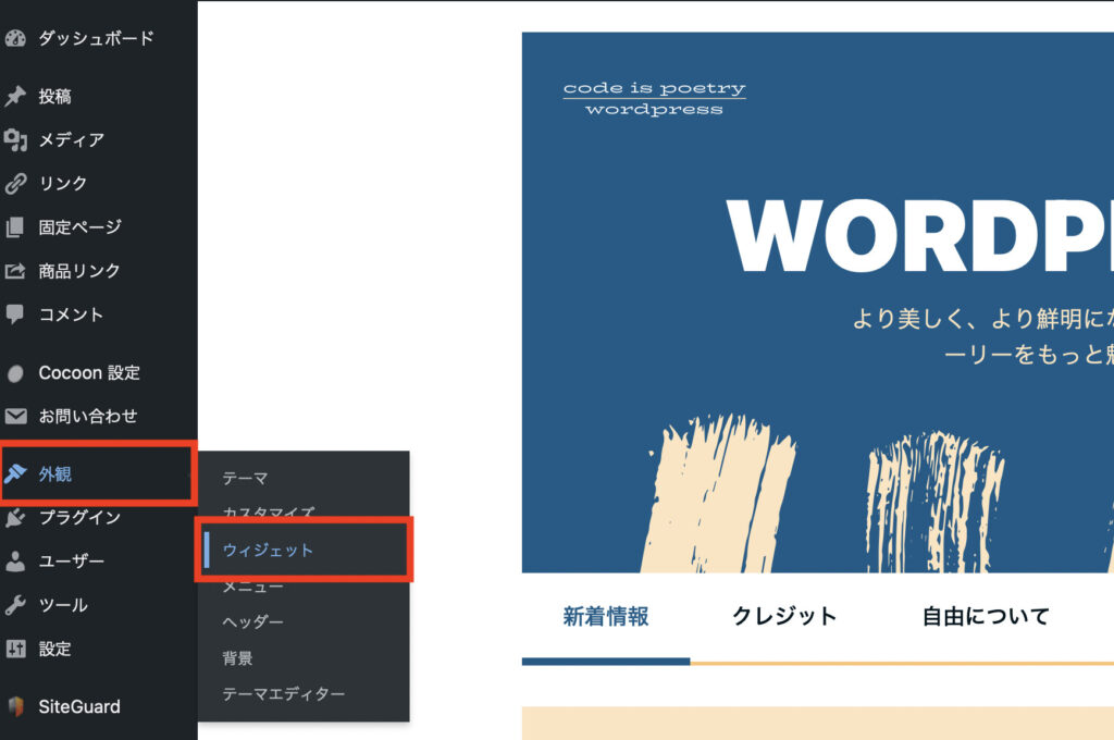 wordpress