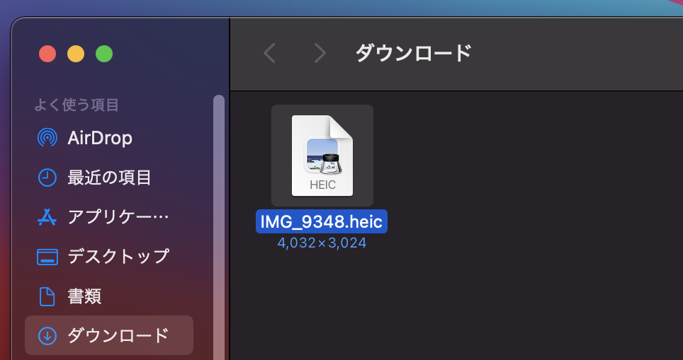 iPhoneの画像フォーマットはHEICになっている